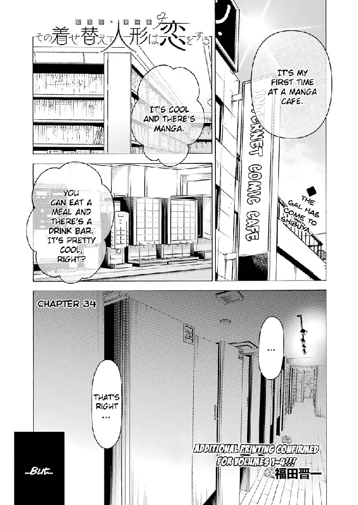 My Dress-Up Darling Chapter 34 image 01_optimized